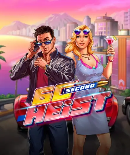 играть 60 Second Heist